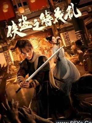霸王别姬